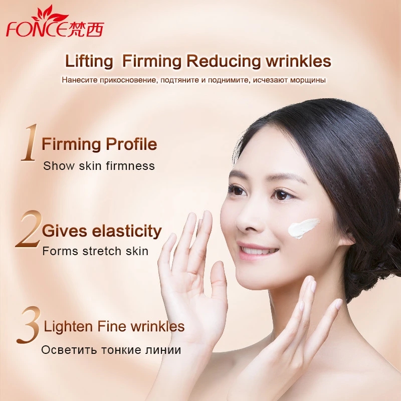 Fonce Korea Anti Aging Wrinkle - Retinol Cream 评论和价格